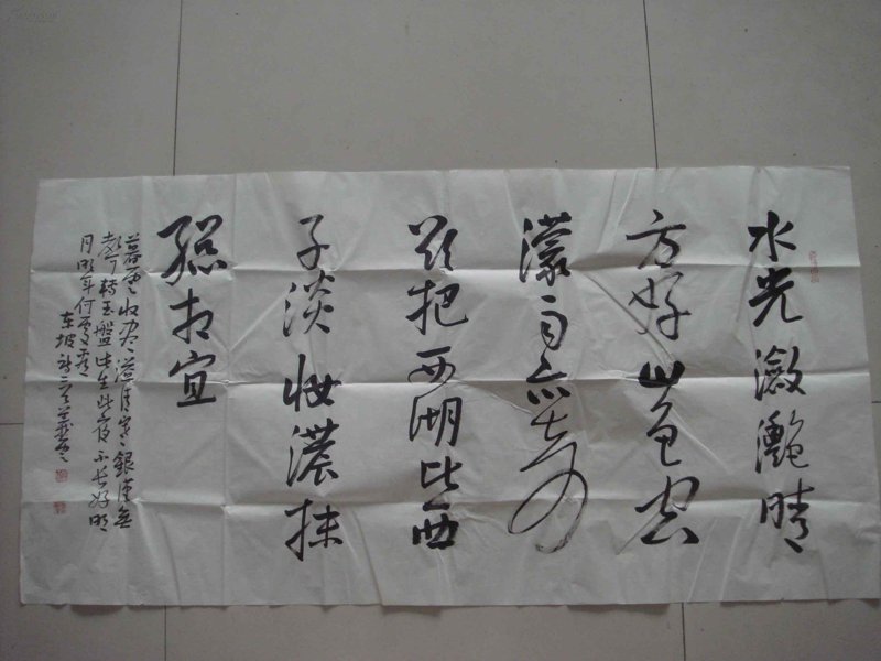佛子岭农家乐:体验山间慢生活